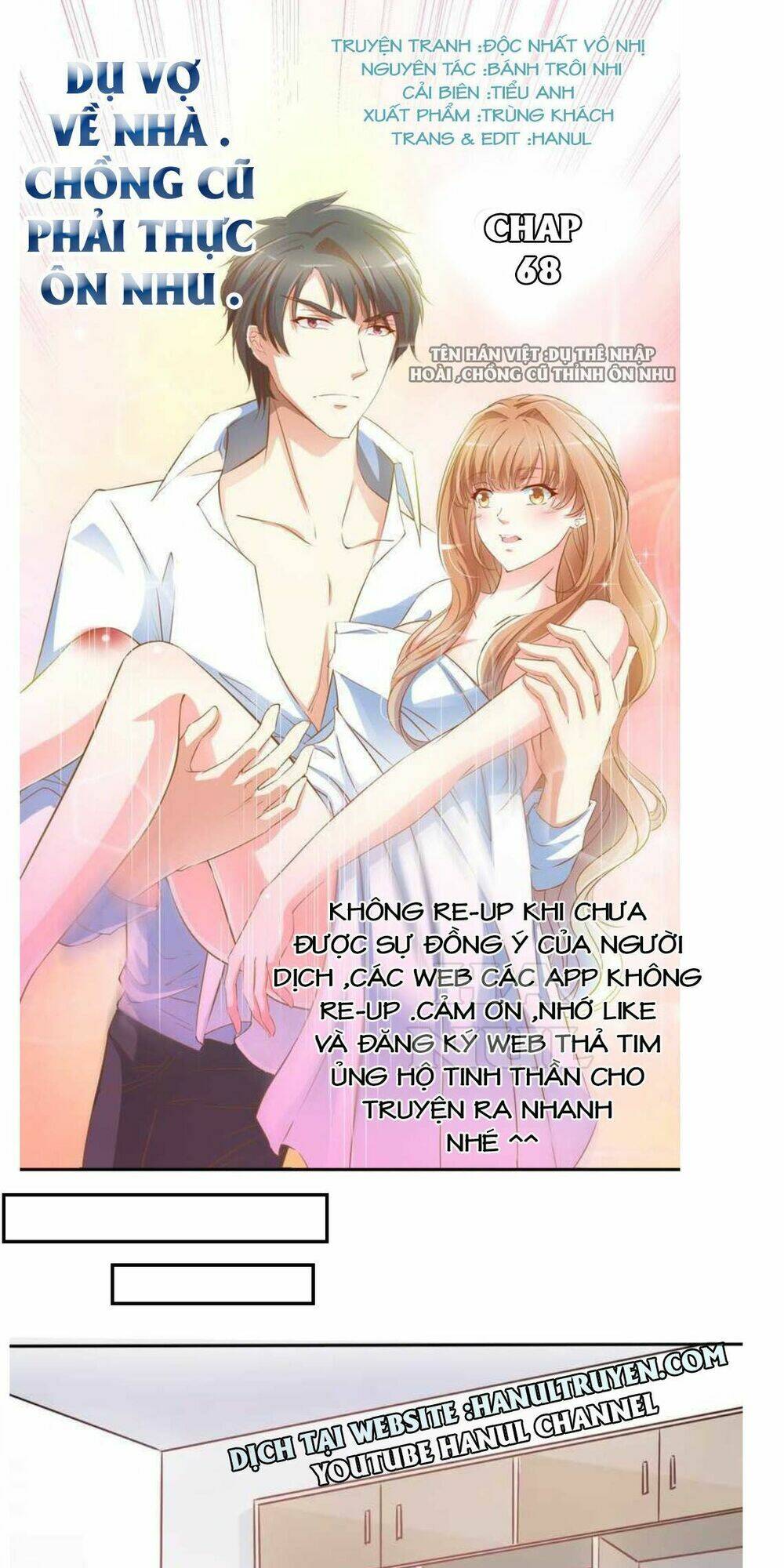dụ vợ về nhà chồng cũ phải thật ôn nhu chapter 68 1