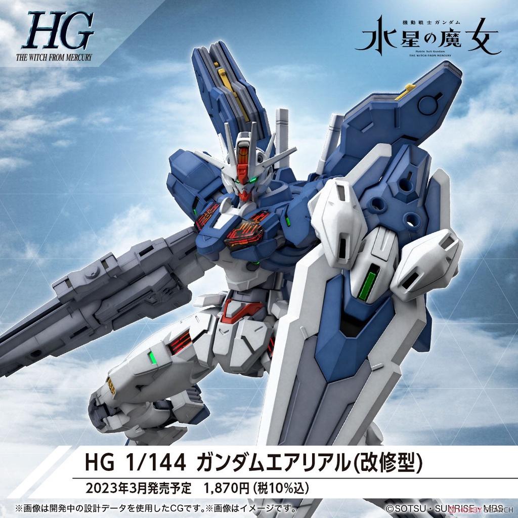 GUNDAM AERIAL REBUILD HG 1/144 BANDAI đồ chơi lắp ráp