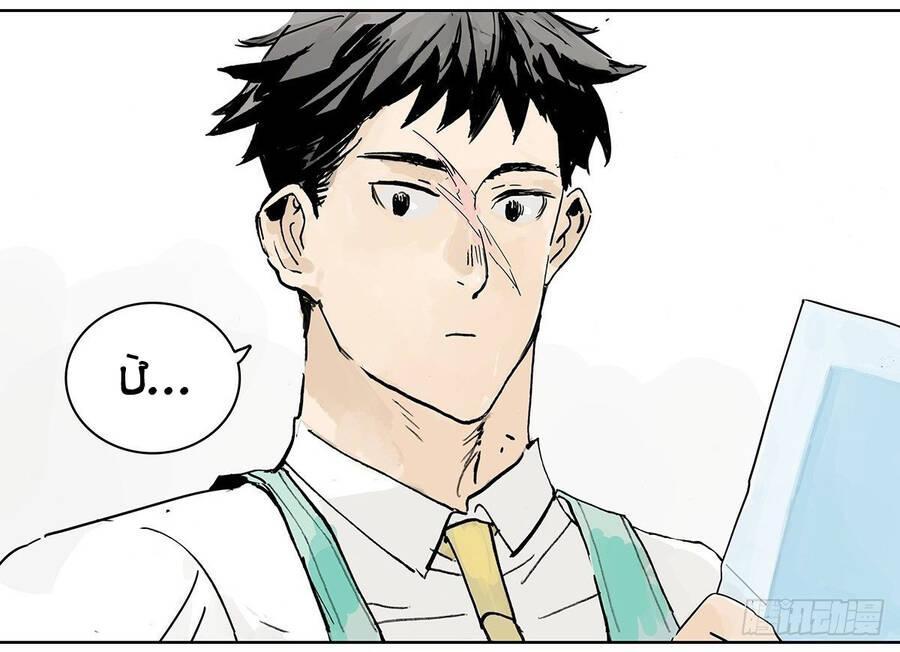 bạn cùng lớp tôi đều kỳ lạ chapter 14 25