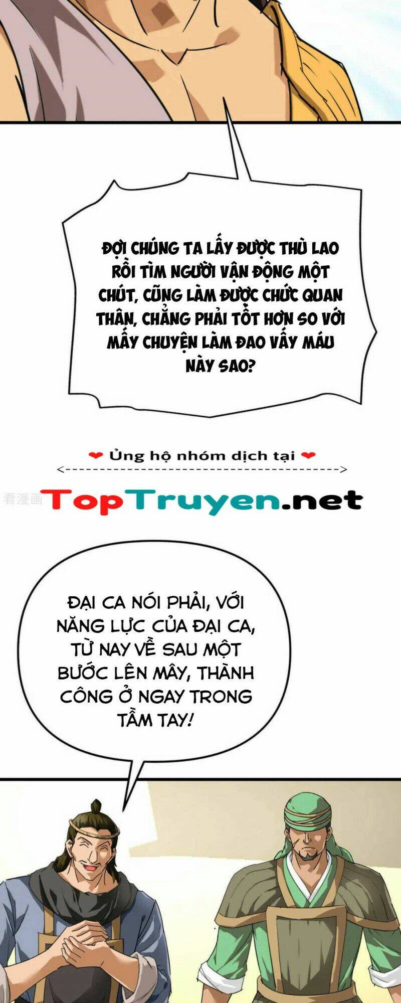 trọng sinh ta là đại thiên thần chapter 148 14