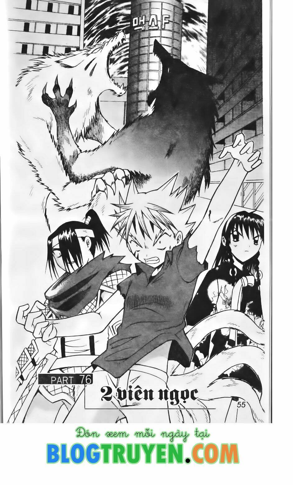 shin gumiho - hội pháp sư chapter 77.1 2