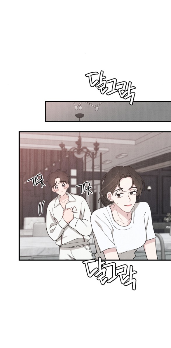 Cuộc Hôn Nhân Chính Trị chapter 22.2 - Trang 12