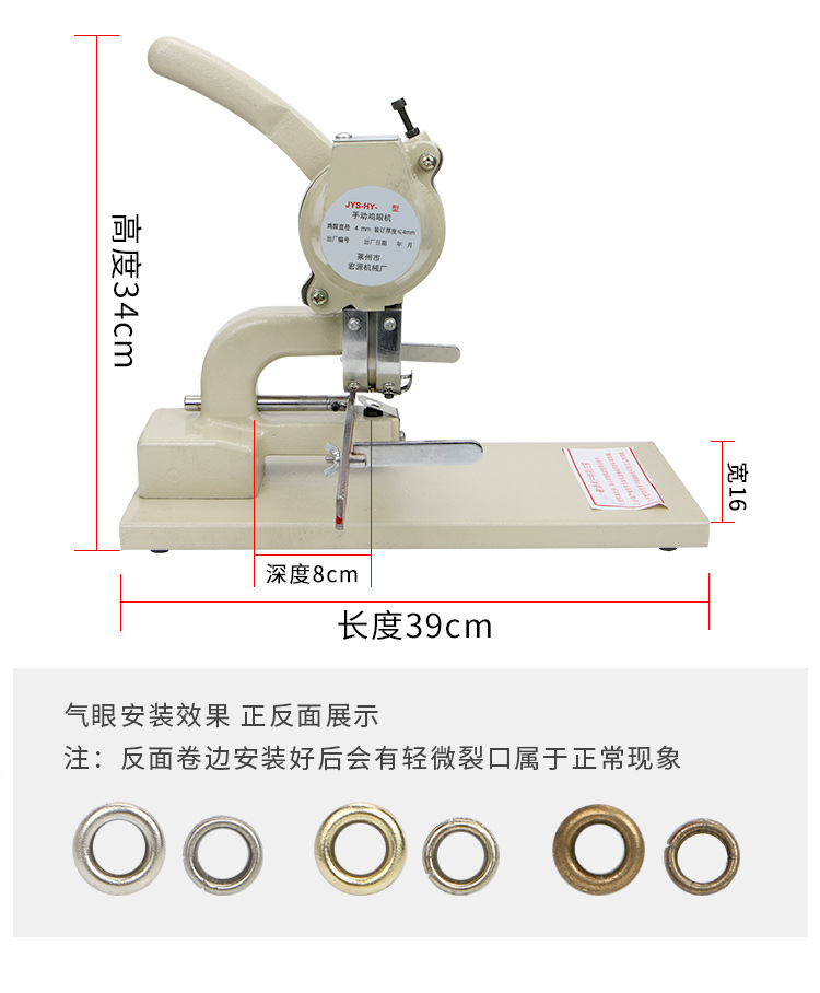 Máy dập khoen mắt cáo ore 1 đầu Thân ngắn Đóng Khuy Túi Giấy Không cần đục lỗ sẵn Loại bán tự động Size 4mm