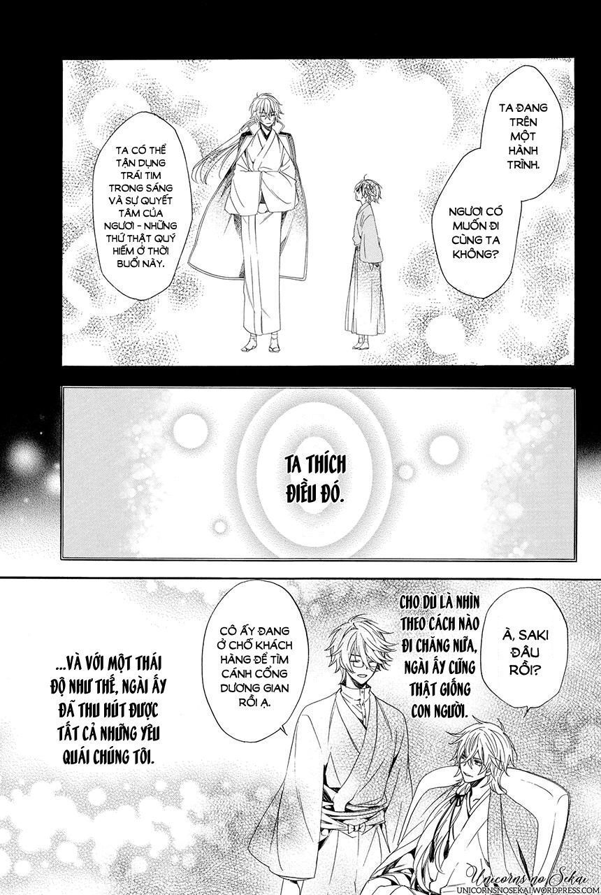 ayakashiou no hanayome chapter 3 37