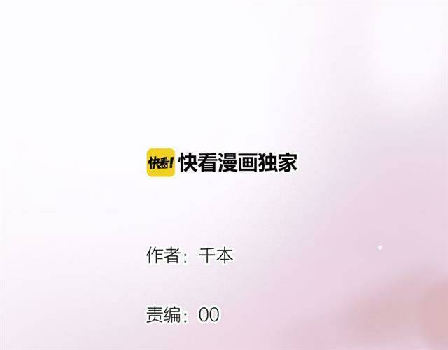 trạch thượng tịch mịch huỳnh hỏa chapter 13 4