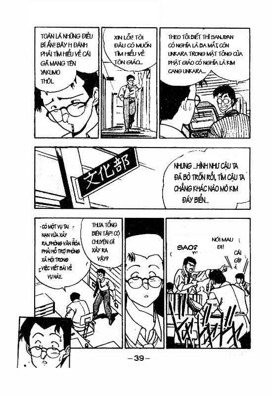 3x3 eyes chapter 69 16