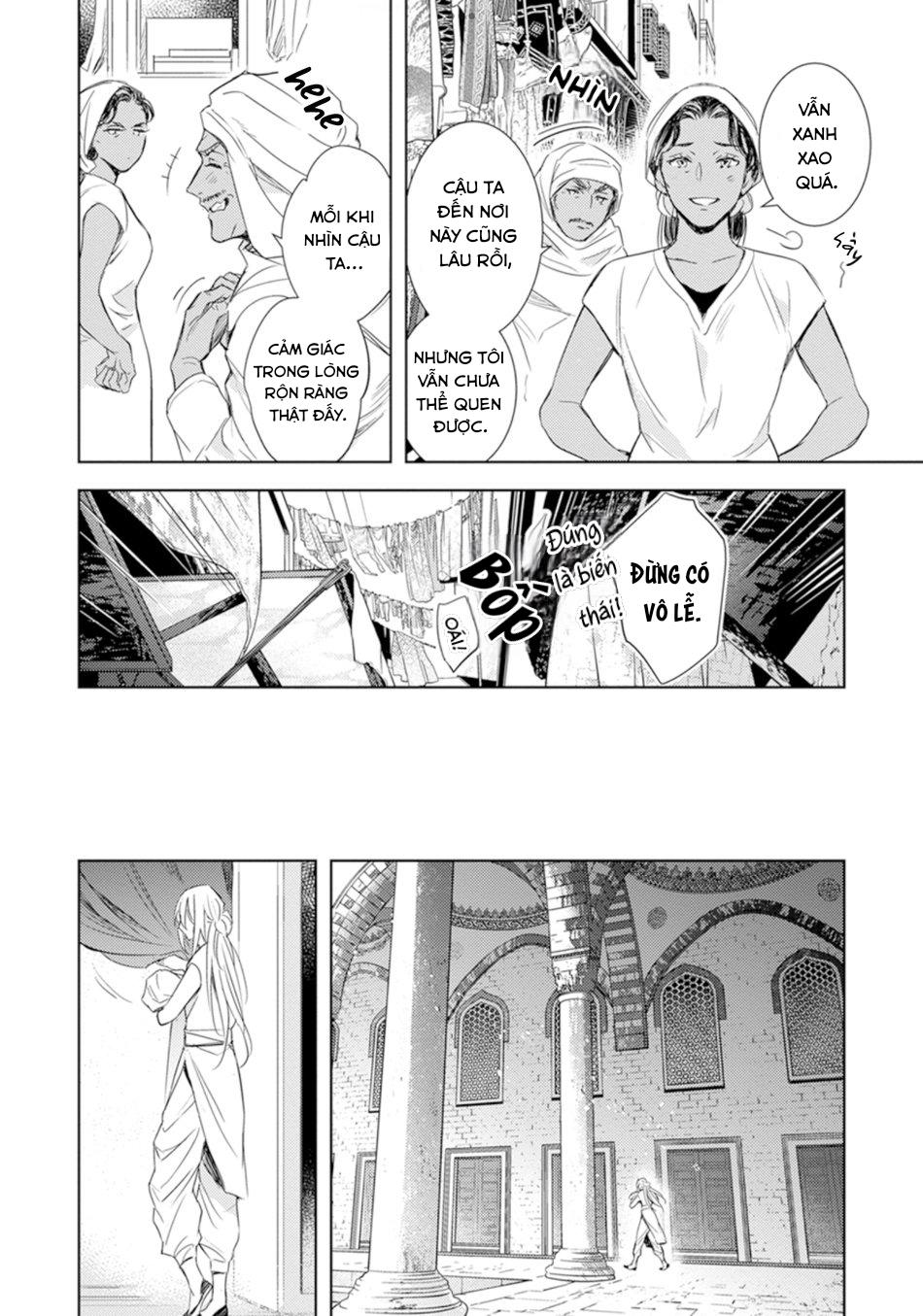 bokuko no emanon (end) chapter 1 8