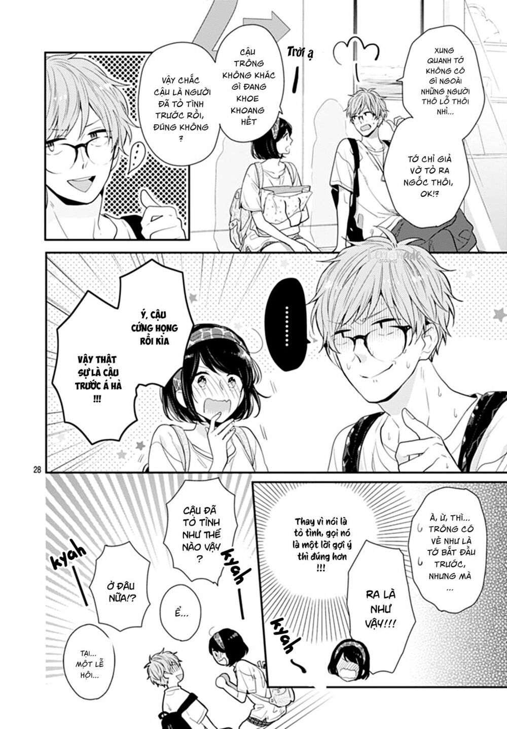 koi wo shiranai bokutachi wa chapter 9 28