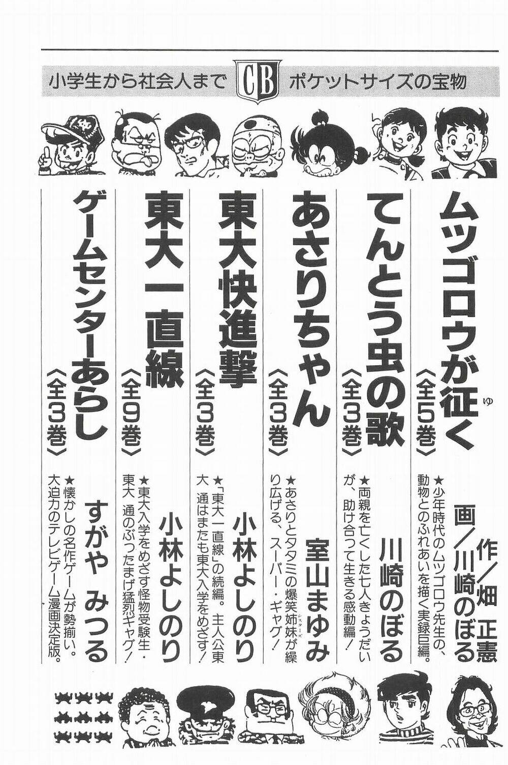 esper mami - siêu nhân mami chapter 15 27