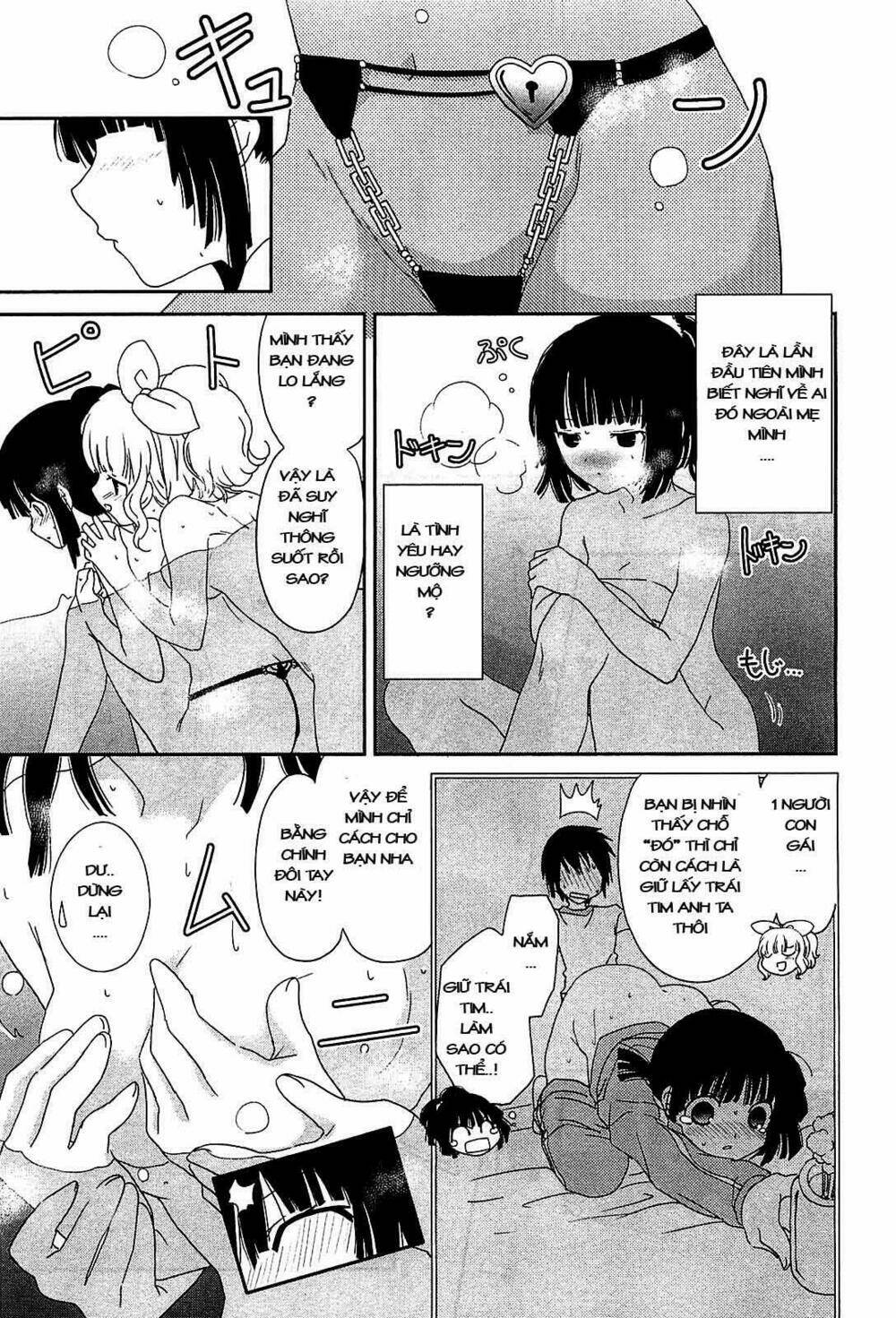 saikin, imouto no yousu ga chotto okashii n da ga chapter 4 13