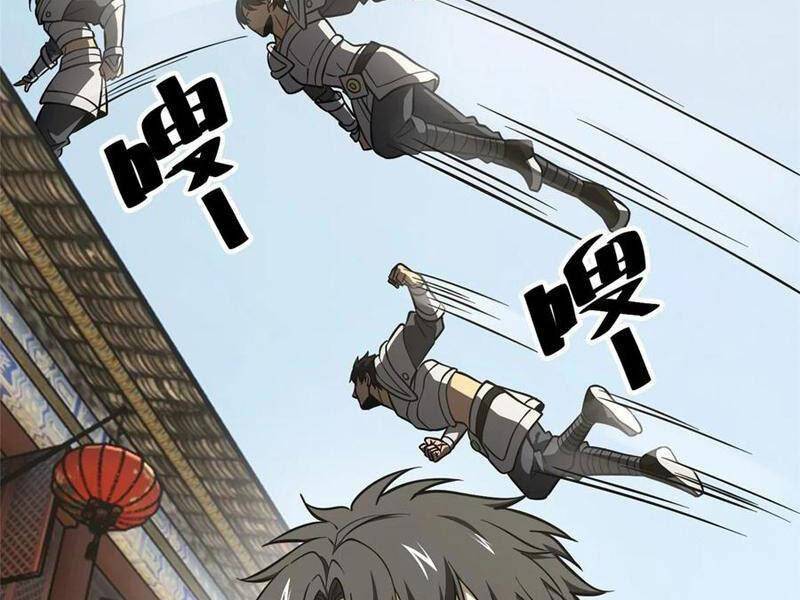 toàn cầu cao khảo chapter 240 83