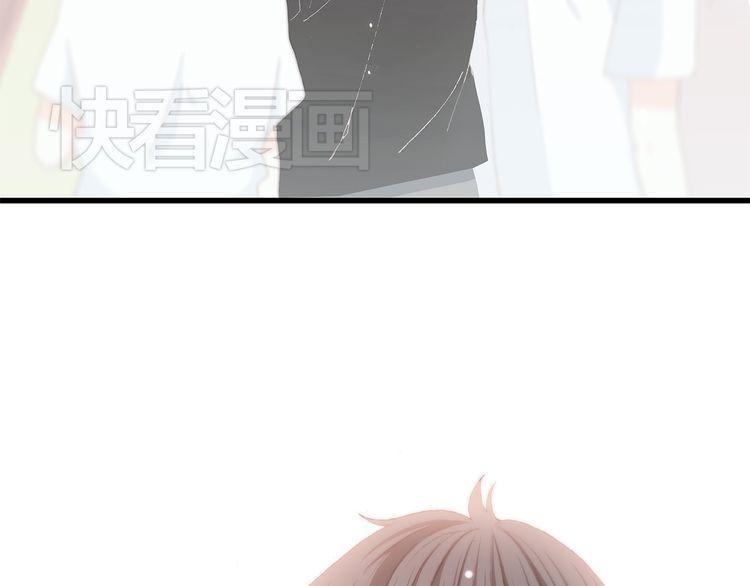 con tim rung động 2 chapter 13.5 74