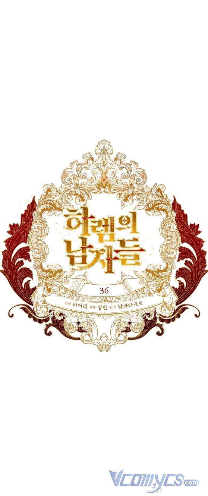 hậu cung của nữ chính chapter 36 26