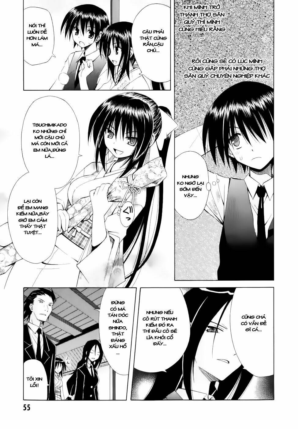 omamori himari chapter 51 2