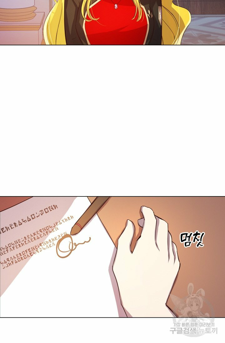 hủy bỏ điều ưóc này! chapter 4 28