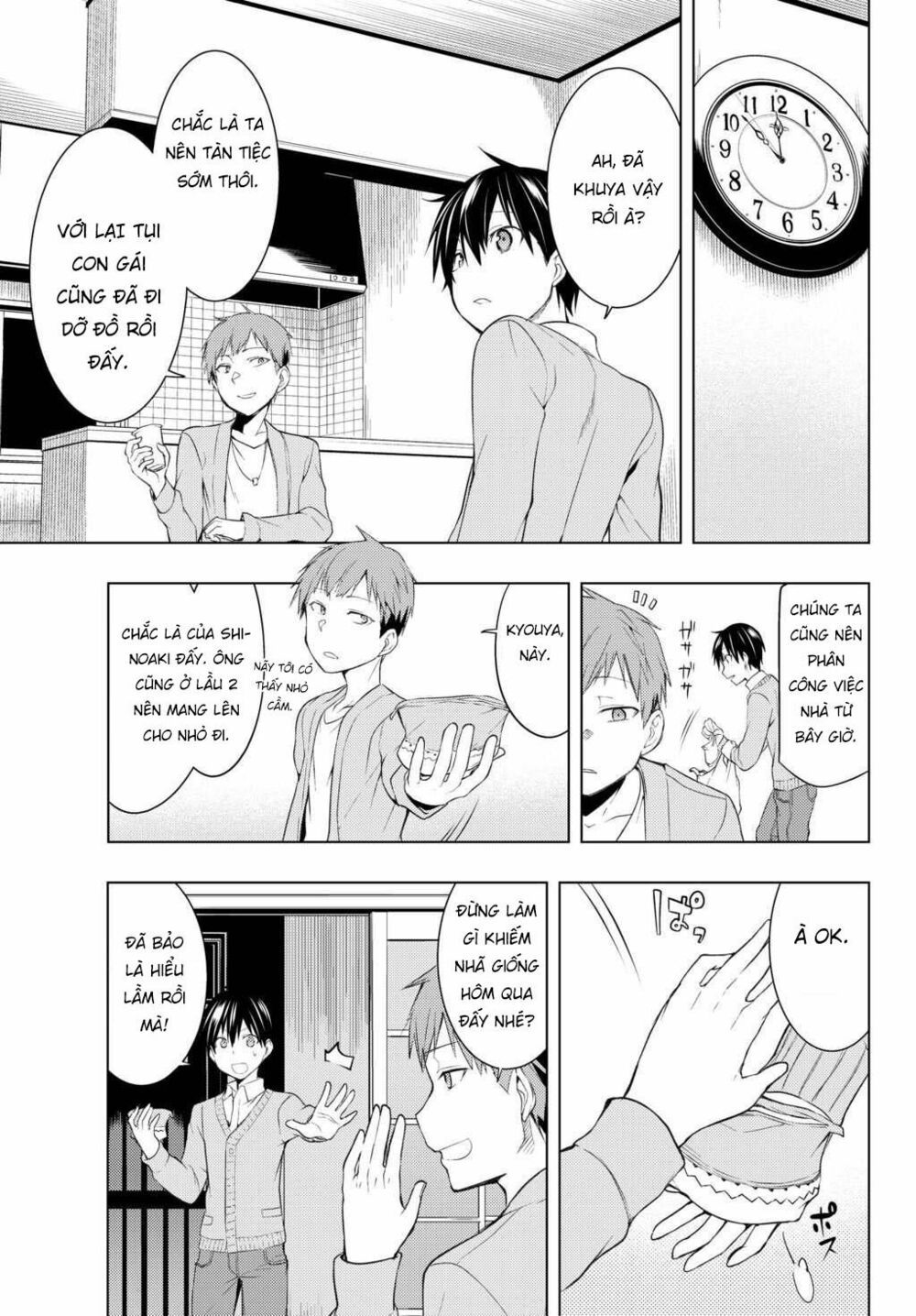 remake our life! chapter 2.2 12