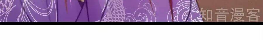 phượng hoàn triều: vương gia yêu nghiệt xin tránh đường chapter 37 26