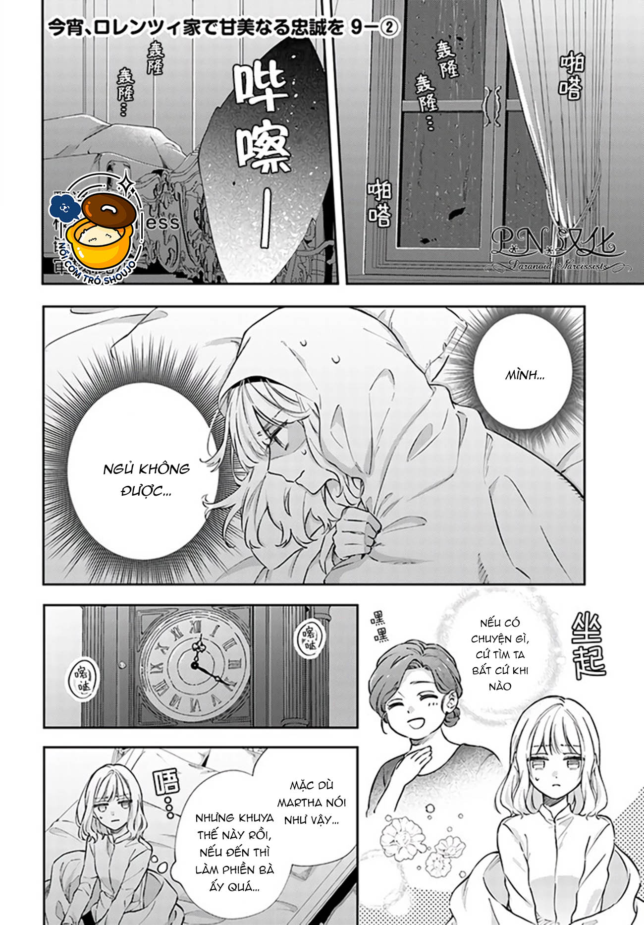 lòng trung thành ngọt ngào dành cho gia đình lorenzi chapter 9.2 1