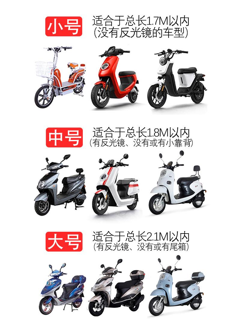 Phong cách mới nhất ô tô điện che mưa kem chống nắng đa năng xe máy ô tô quần áo vải che nắng chống thấm nước xe bìa bộ pin ô tô che mưa