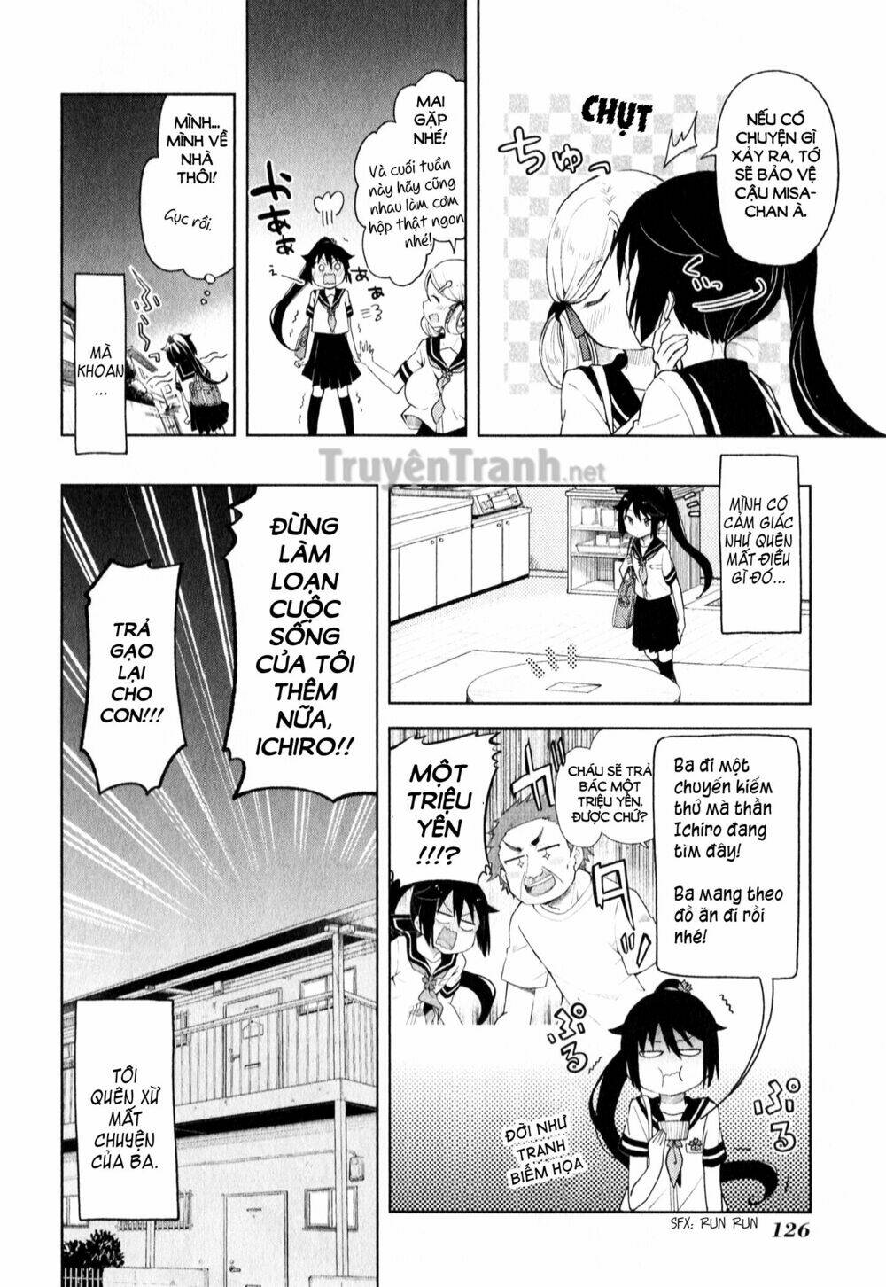 suzuki san no suzuki kun chapter 7 17