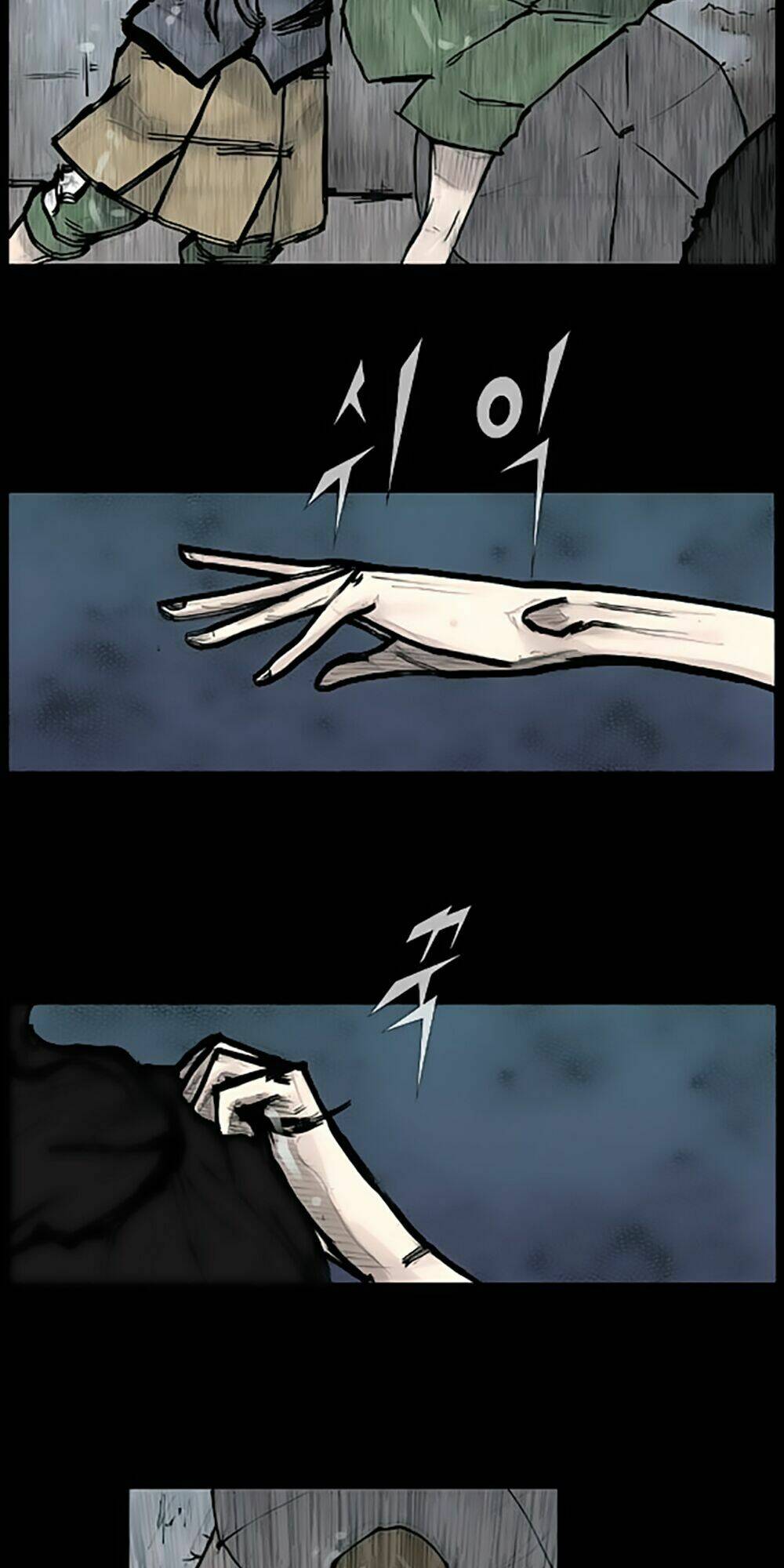 dokgo | độc cô chapter 77 24