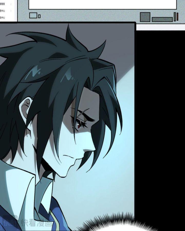 ta , sáng tạo ra đô thị truyền thuyết chapter 4 47