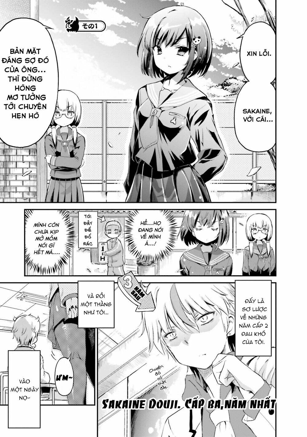 choroi desuyo onigoroshi-san! chapter 2 2