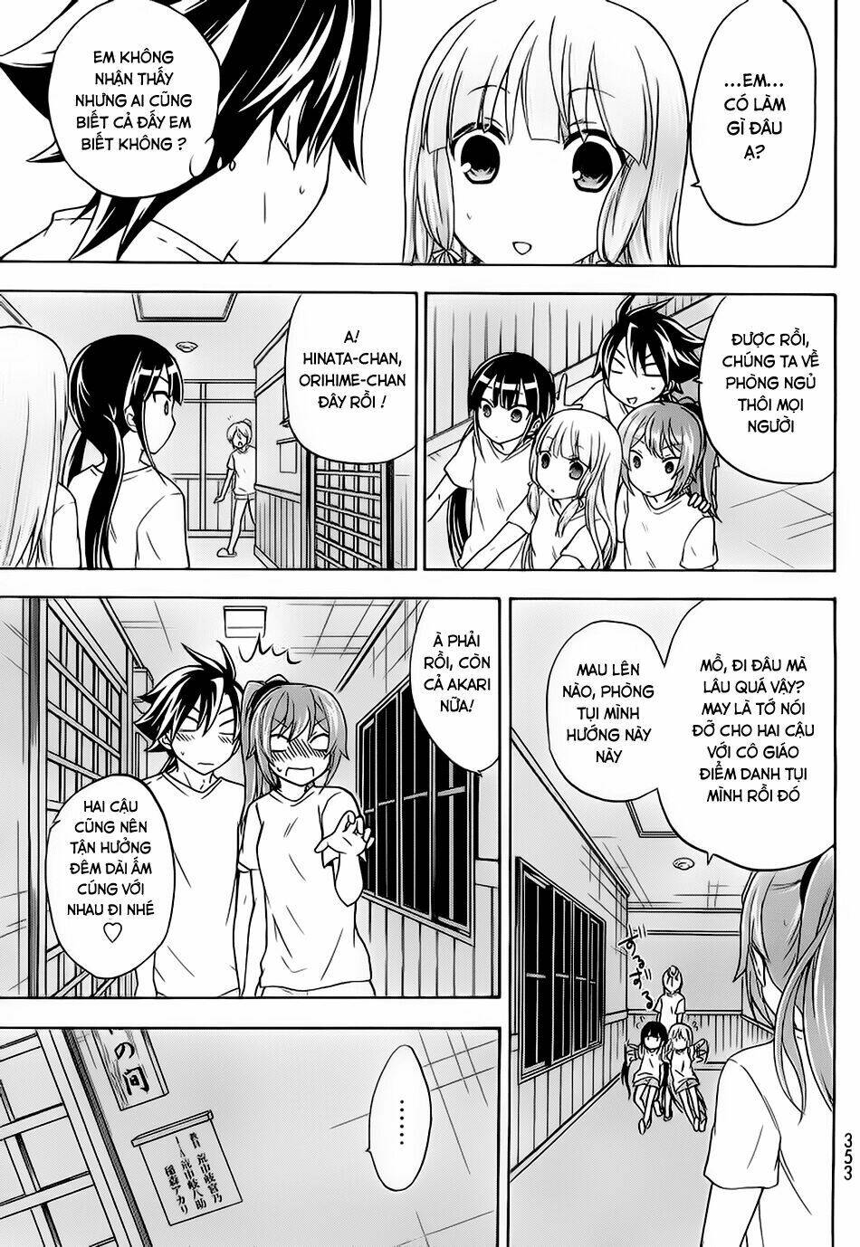 maga-tsuki chapter 18 31