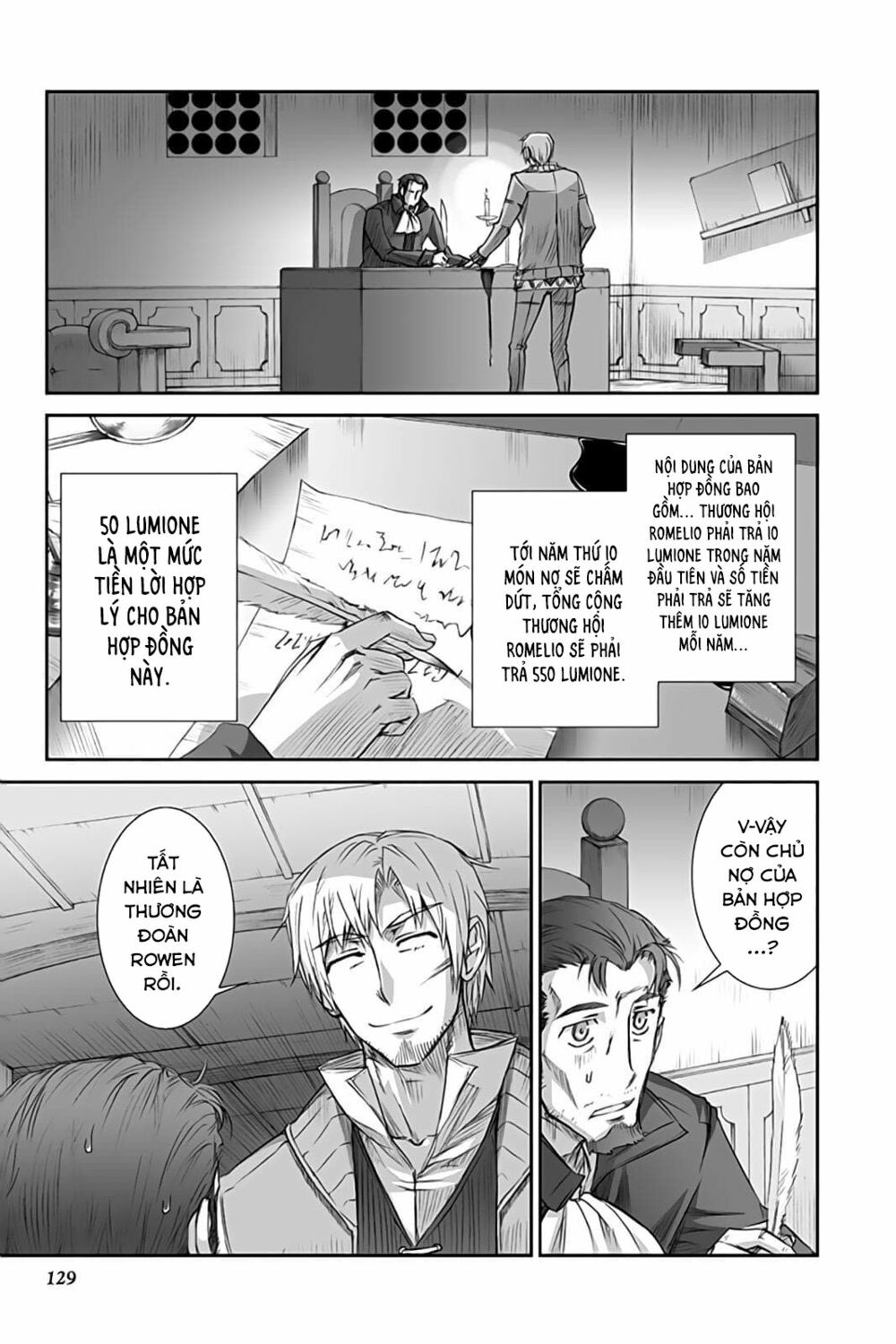 ookami to koushinryou chapter 35 9