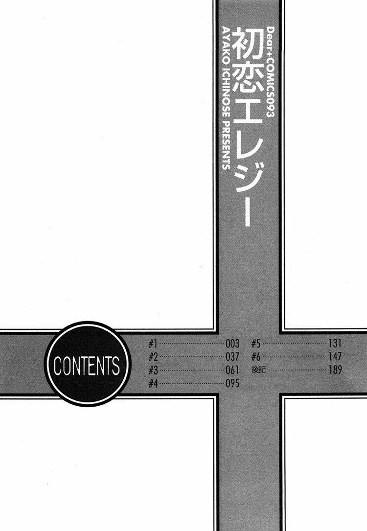 hatsukoi elegy chapter 1 9