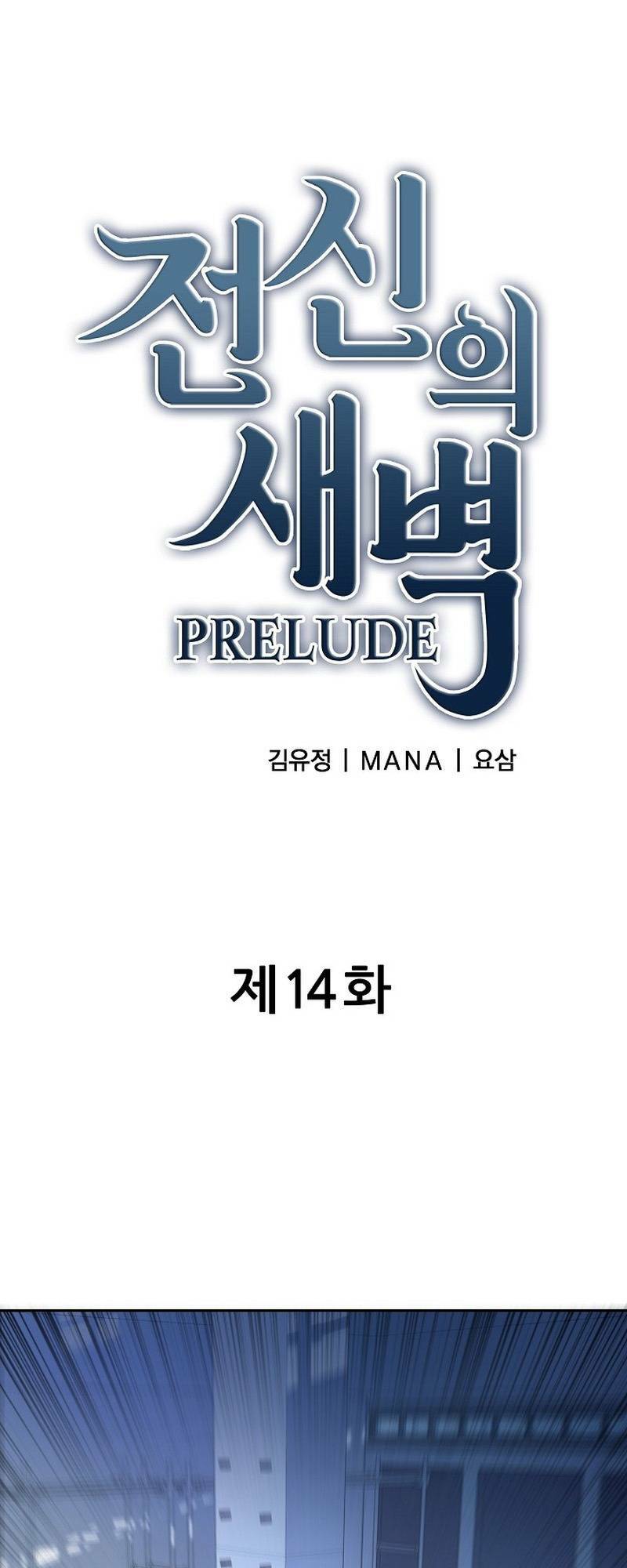 sự khởi đầu của tiền nhân chapter 14 2