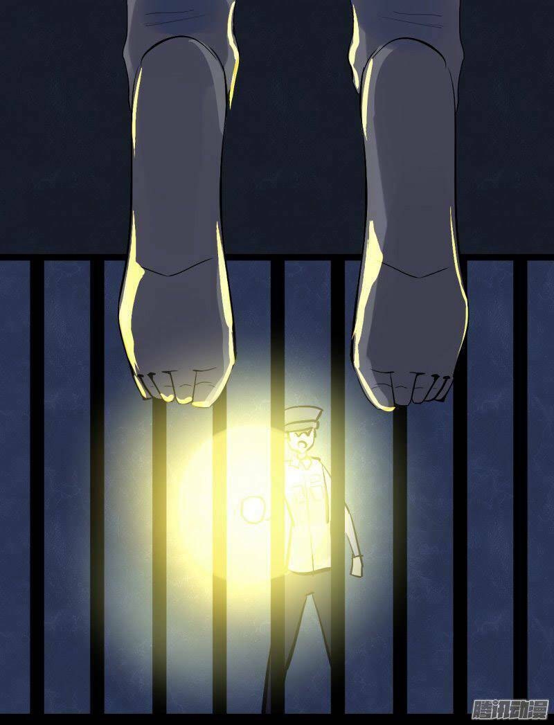 đam mỹ lời ngụy biện chapter 15 27