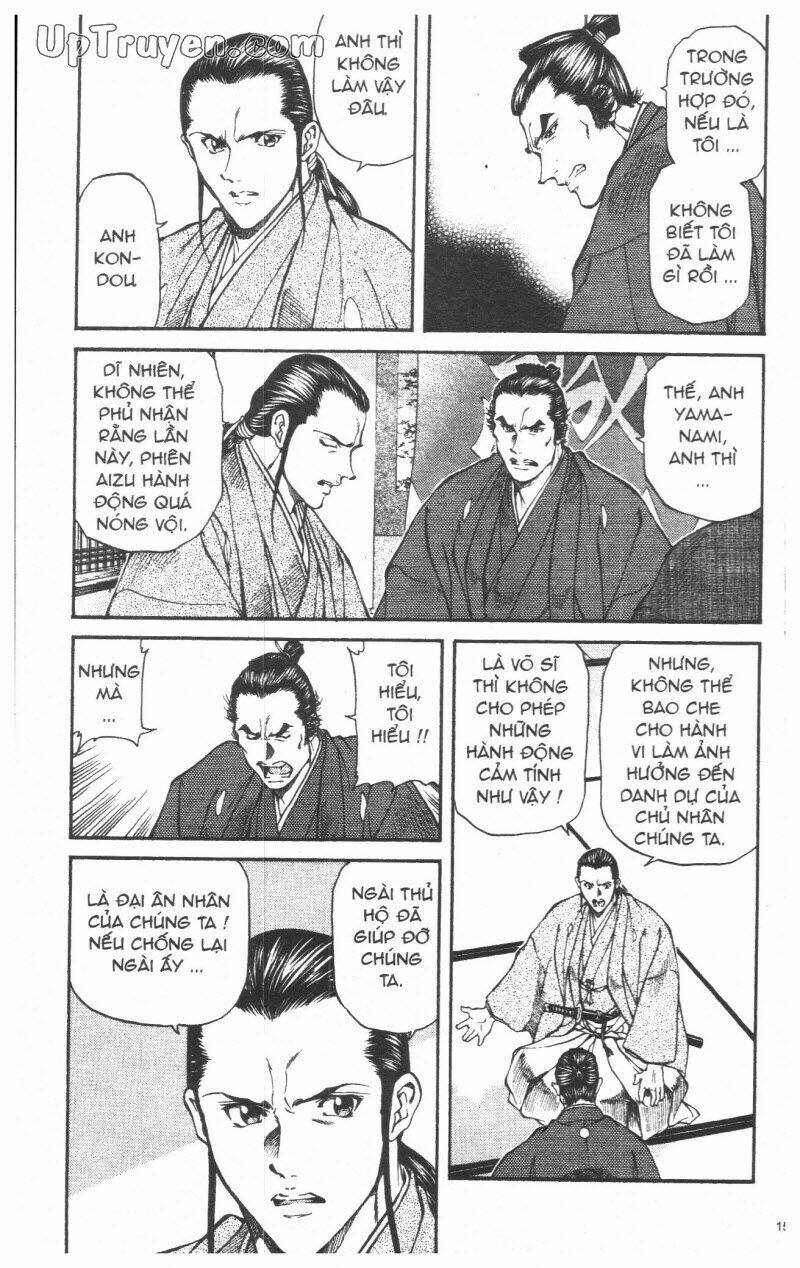 getsu seiki - sayonara shinsengumi chapter 4 155