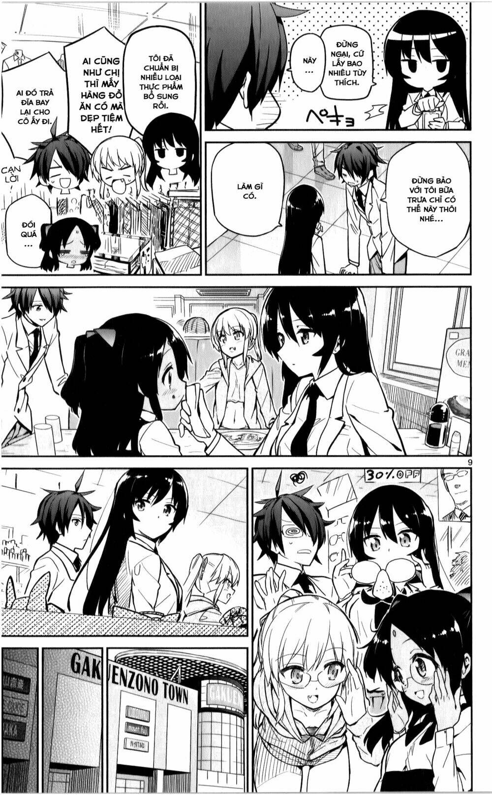 ichiba kurogane wa kasegitai chapter 17 9