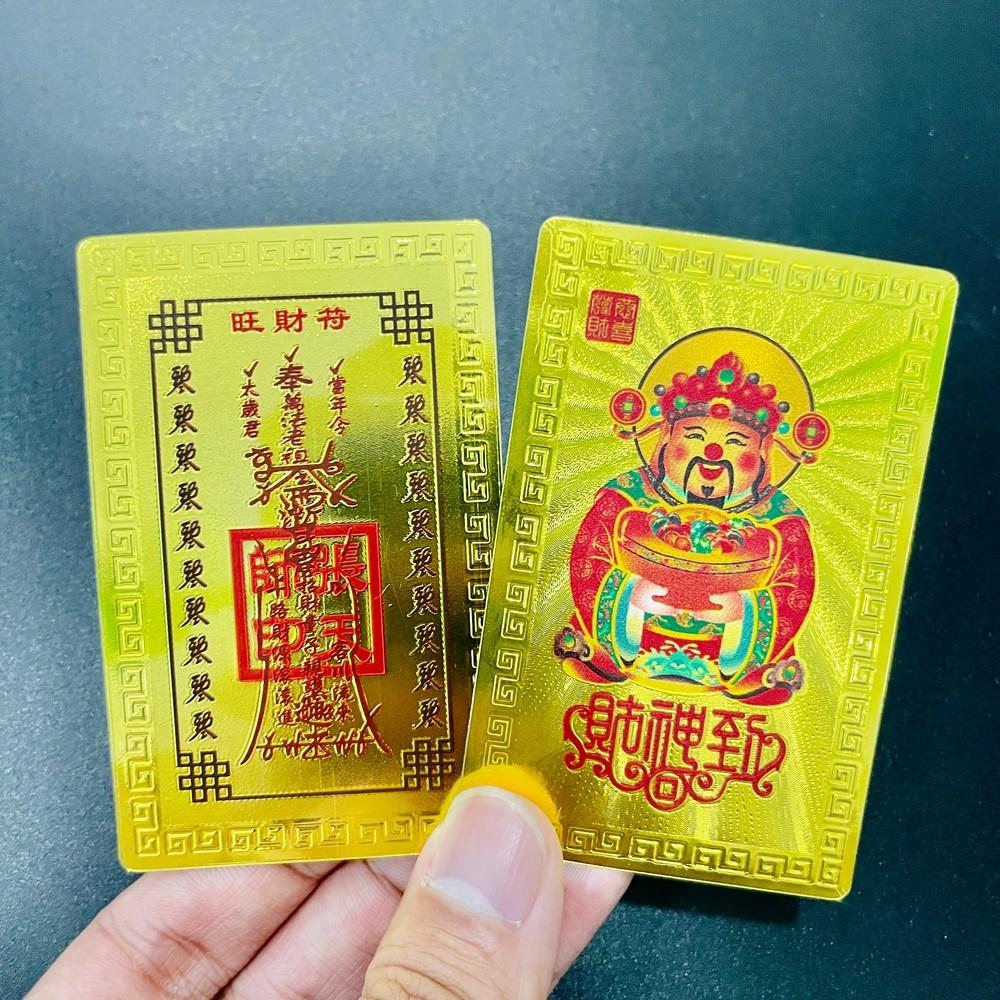 KIM BÀI THẦN TÀI KHAI LỘC bỏ bóp ví Thần Tài đến khai vận mở cung Tài Lộc