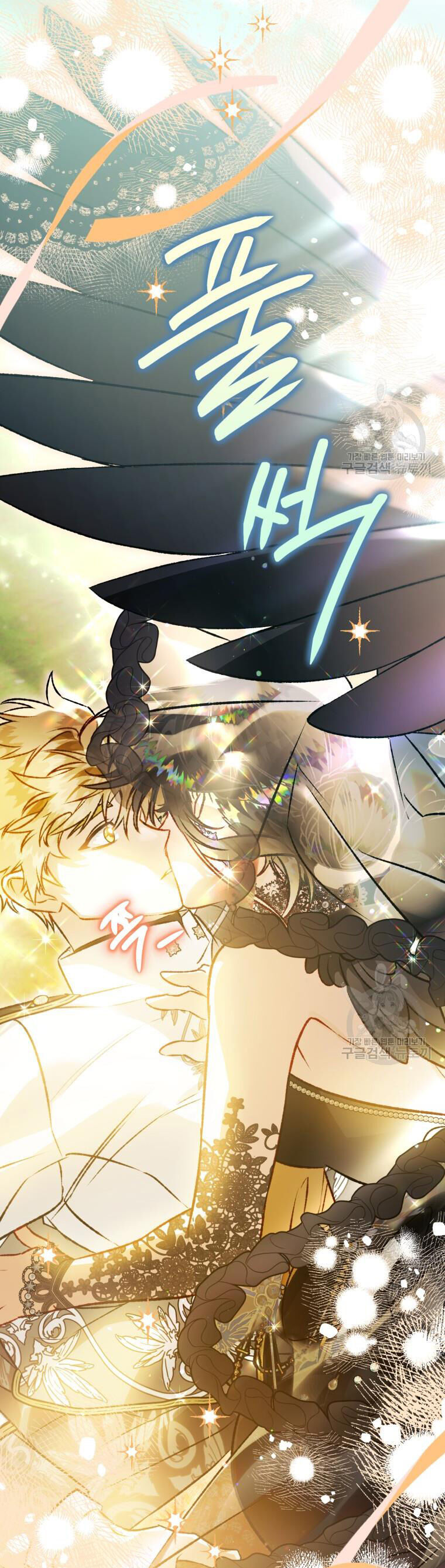 bỗng nhiên tôi trở thành quạ đen!! chapter 93.2 47