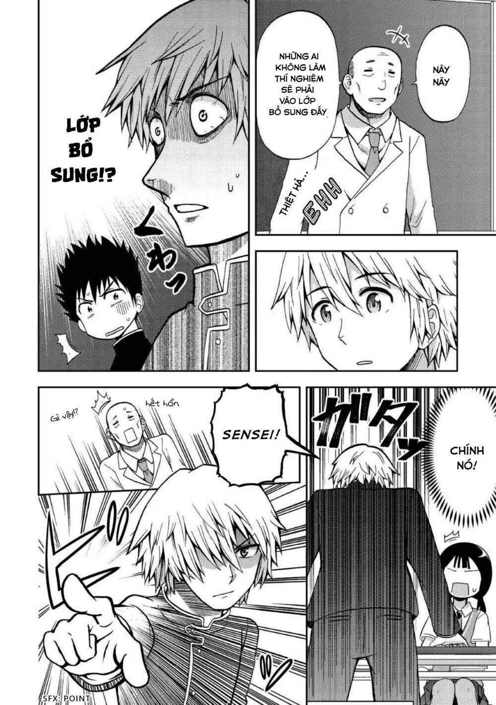 urami-san wa kyou mo ayaui chapter 4 17