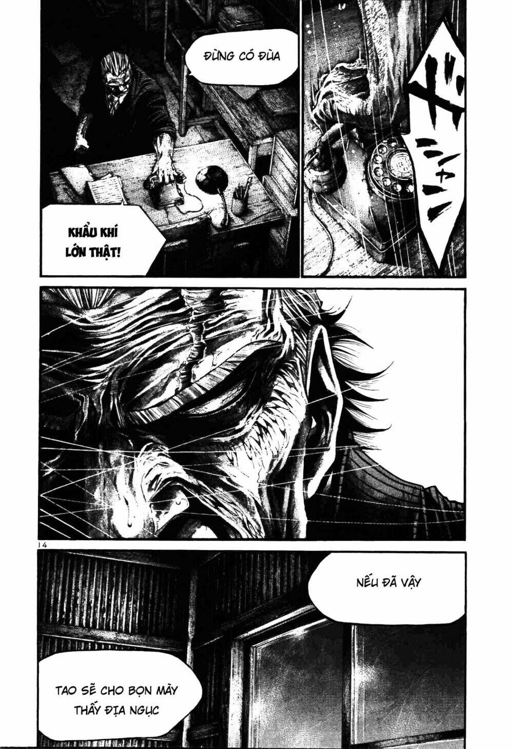 rainbow chapter 207 13