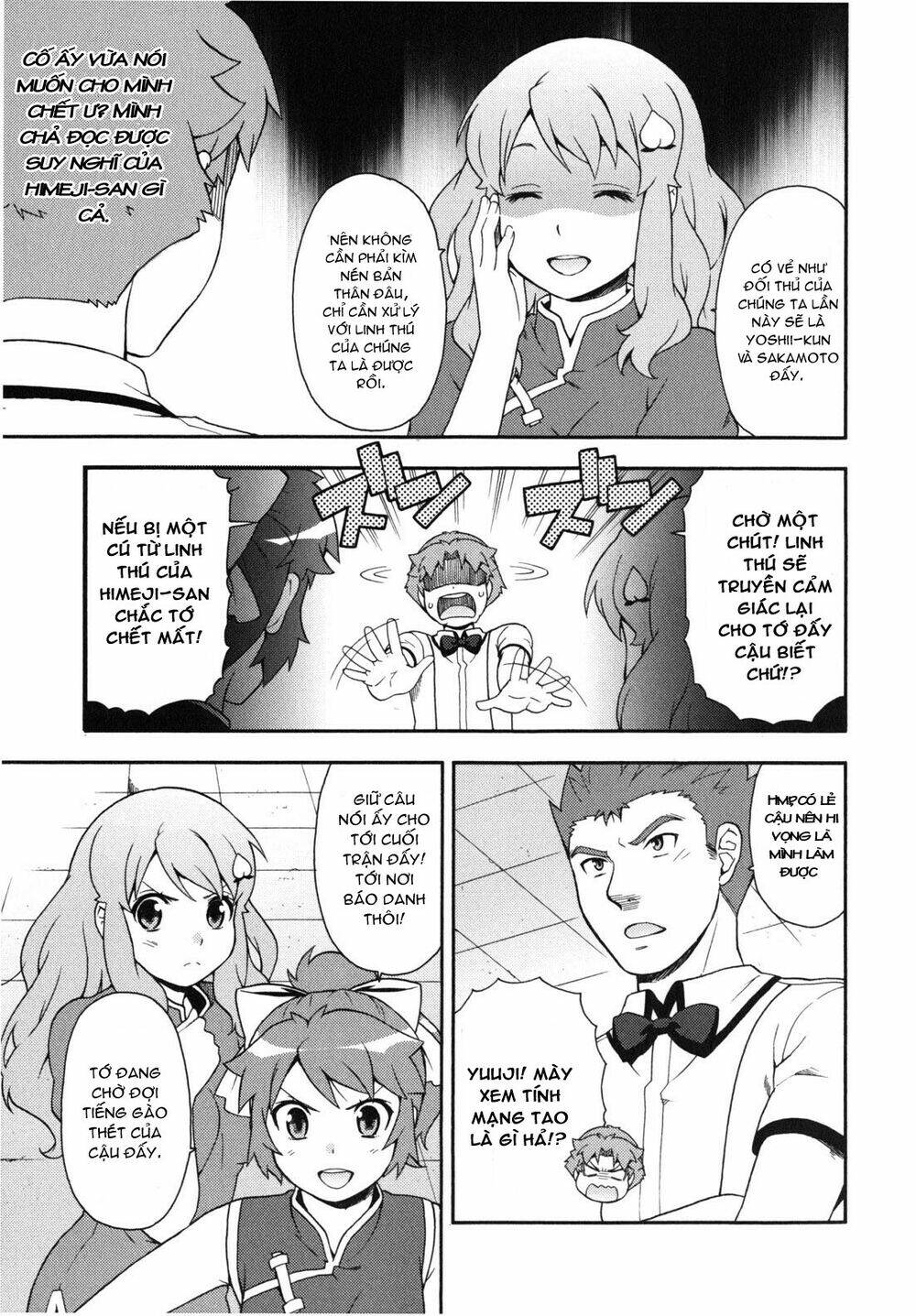 baka to test to shoukanjuu chapter 17 26