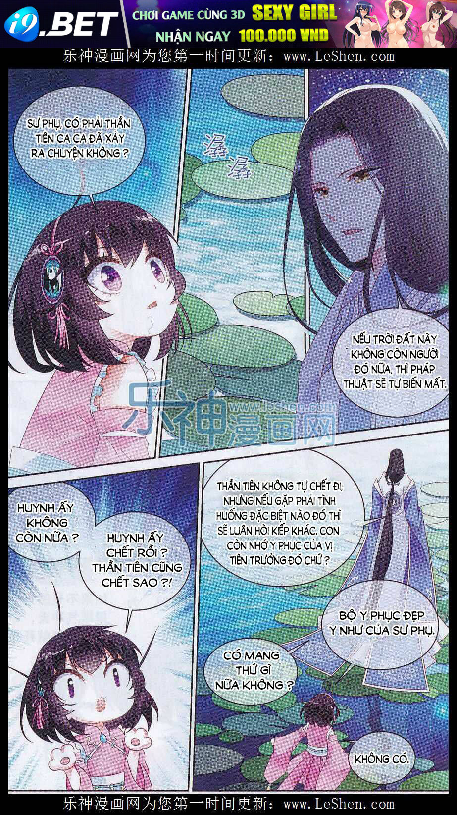 trọng tử chapter 4 20