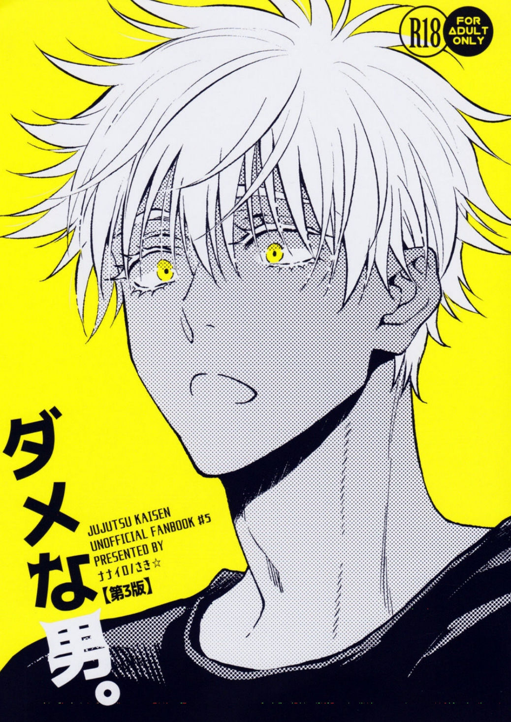 [18+] oneshot bl ịch ịch chapter 7 1
