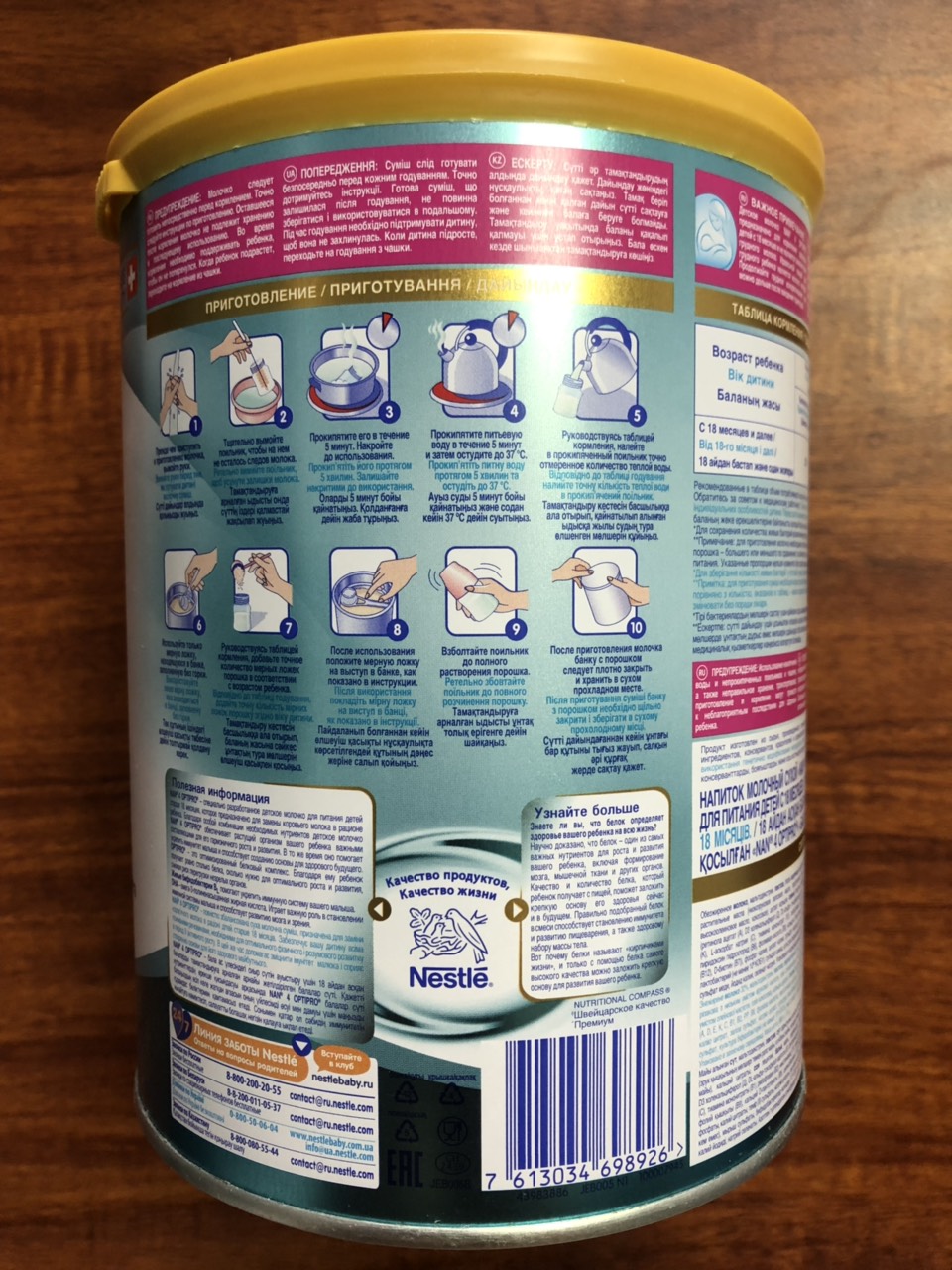 Sữa Bột Nestlé NAN Nga Optipro 3 (800g) - Mẫu mới