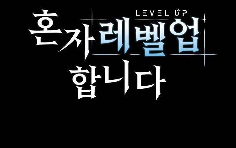 lên cấp một mình chapter 70 54