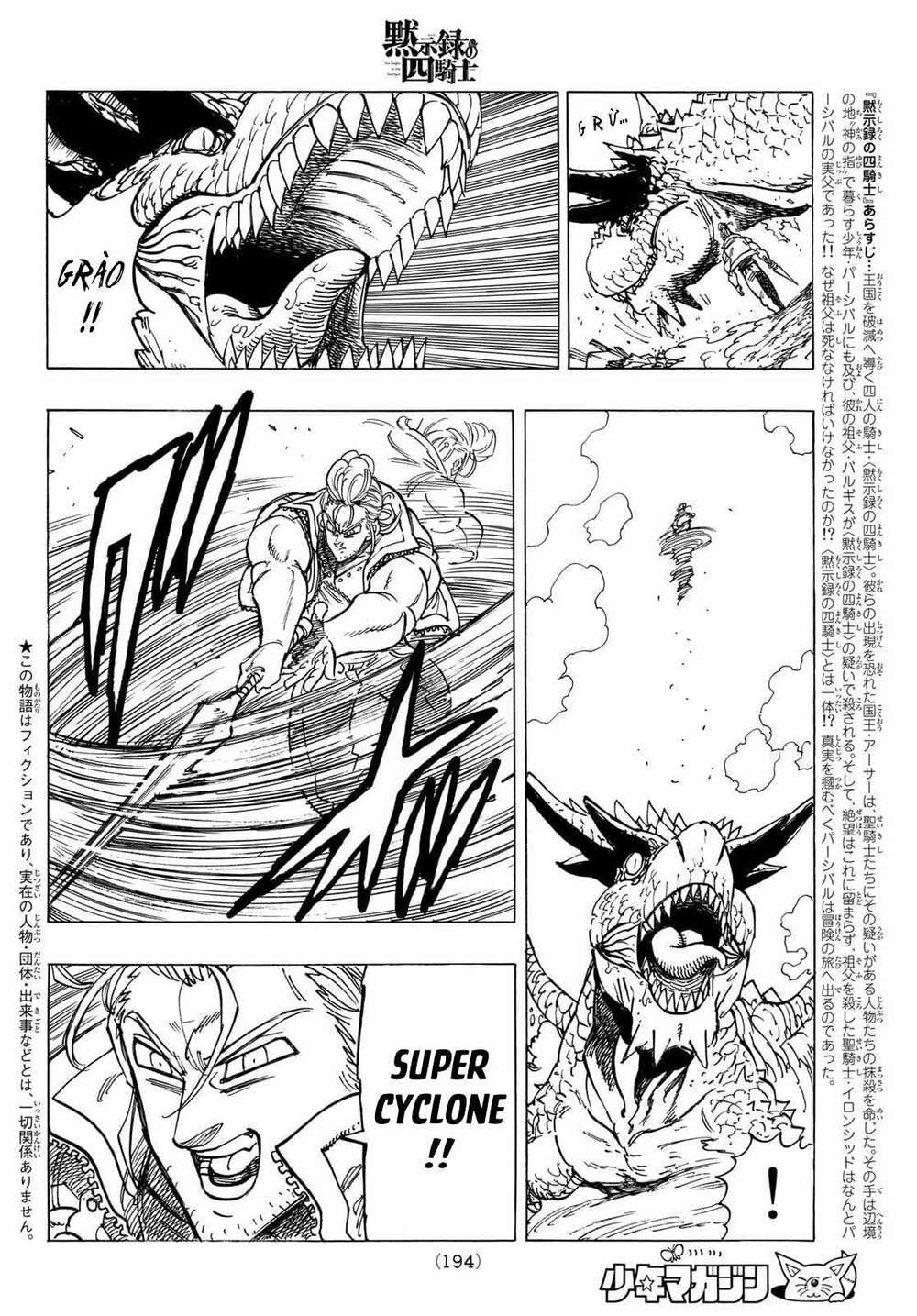 mokushiroku no yonkishi chapter 31 2