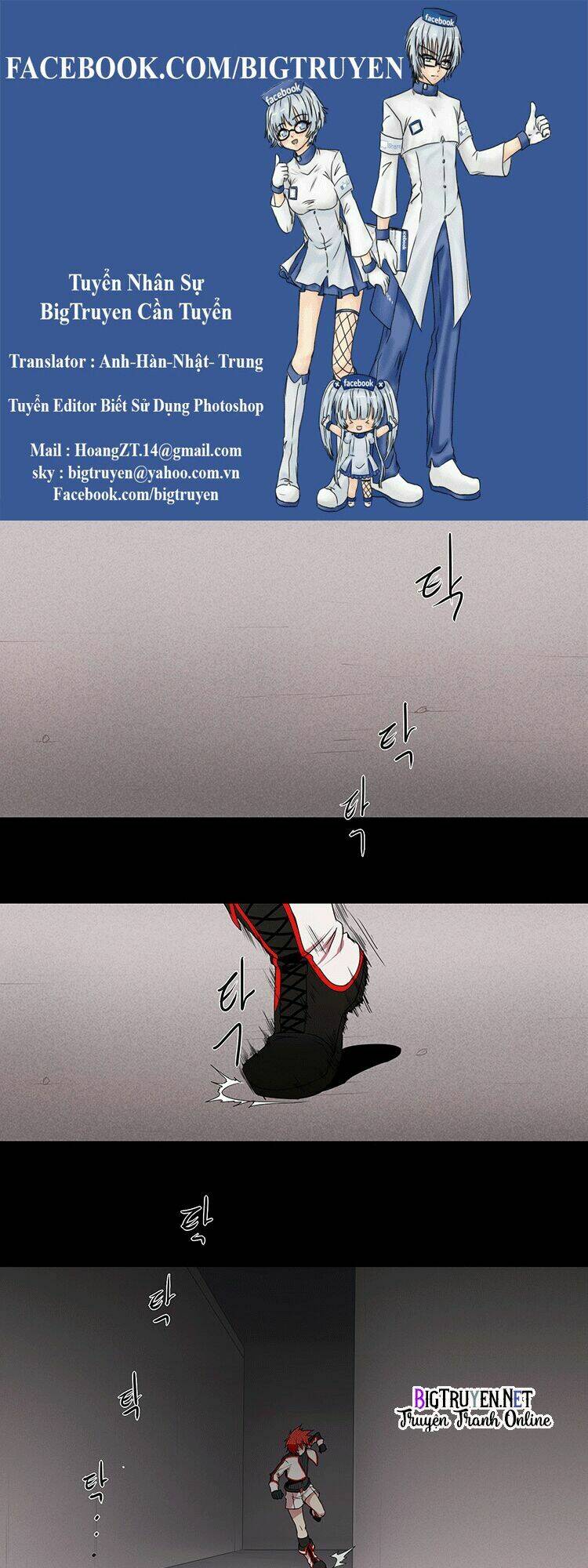 kidultic showtime chapter 0 1