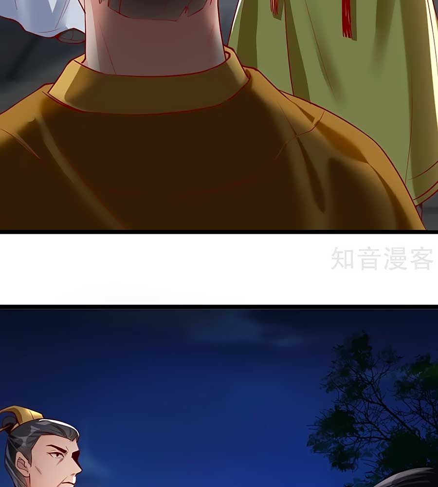 Gian Phi Như Thử Đa Kiều chapter 103 - Trang 14