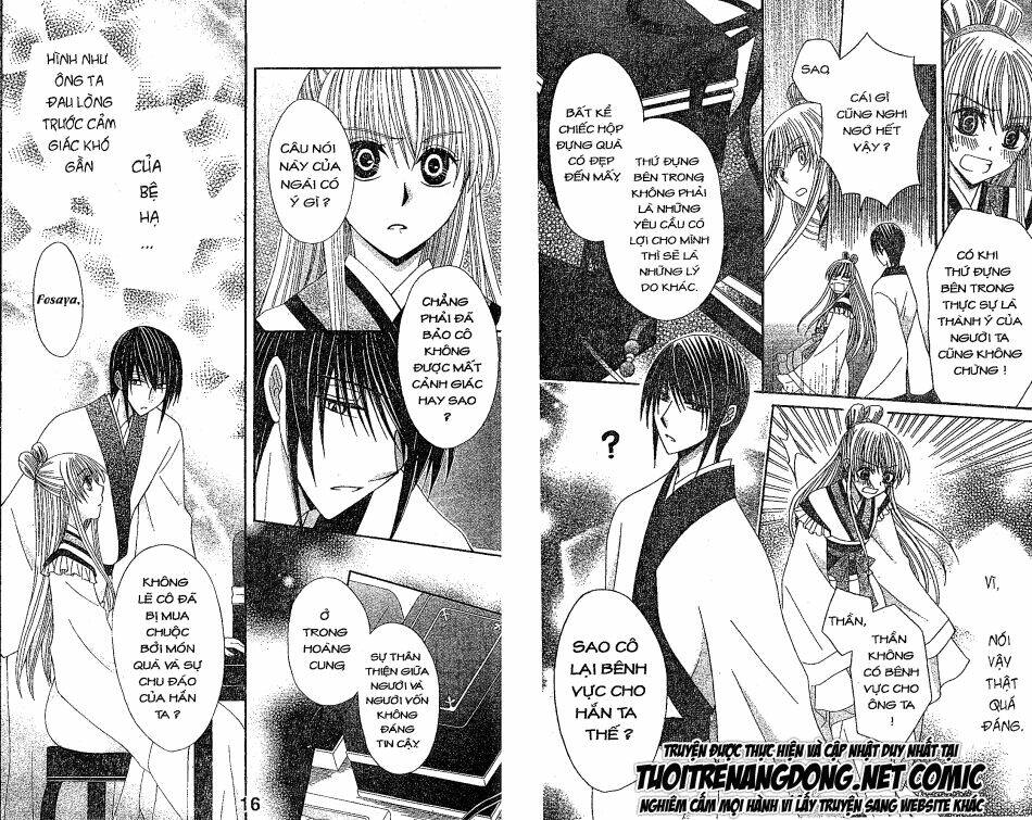 ookami-heika no hanayome chapter 9 11