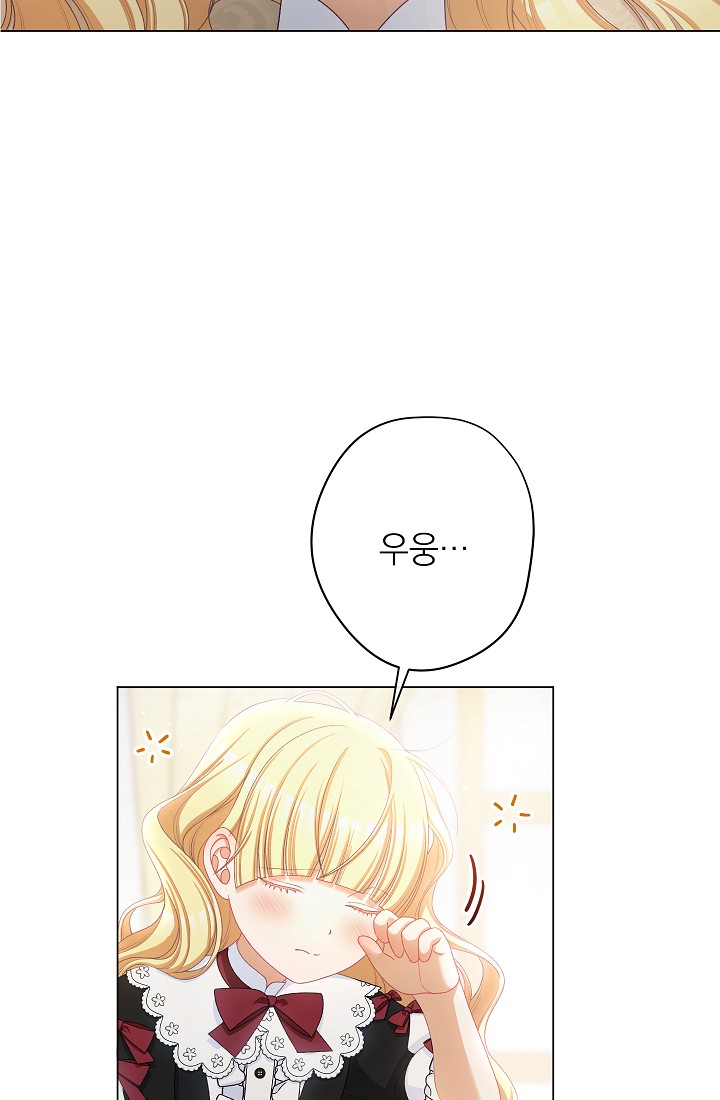 ác nữ đảo ngược đồng hồ cát chapter 115 39