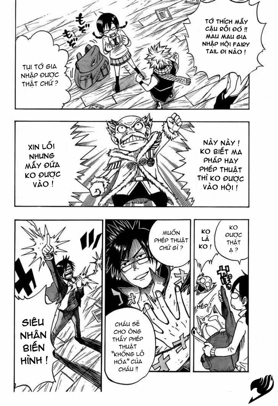 fairy megane chapter 1 15