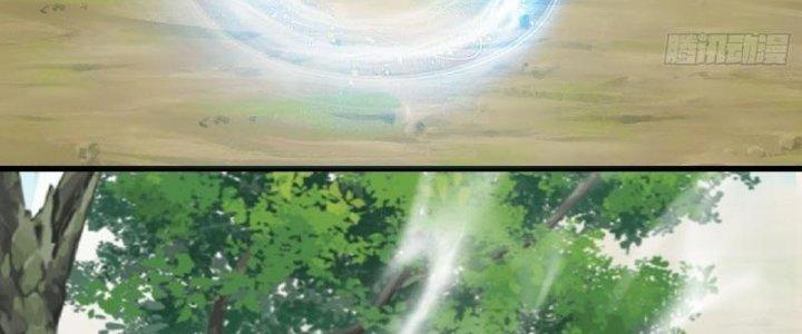 bảo vật rơi xuống đều thành muội tử chapter 3 264